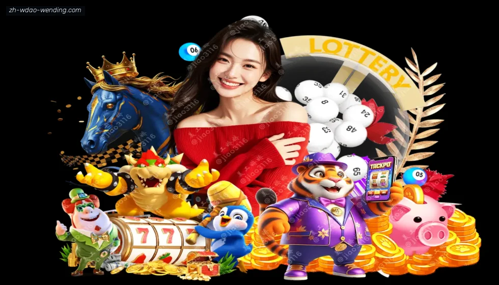 问鼎娱乐 banner